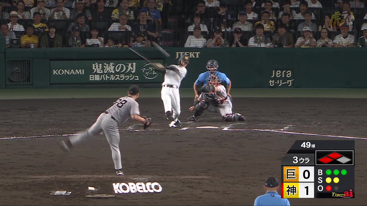 3回裏、中野選手のセンター前2点タイムリーヒット！