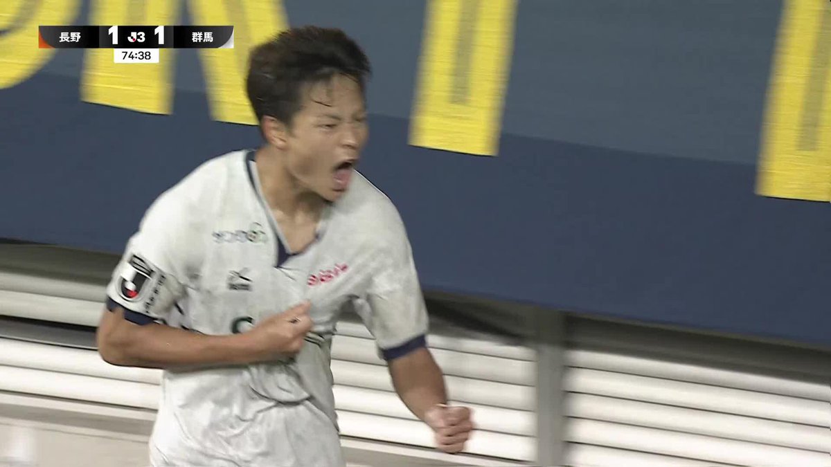 🎦 ゴール動画 🏆 明治安田Ｊ３リーグ 🆚 長野vs群馬 🔢 1-2 ⌚️ 75分 ⚽️ 百田 真登（群馬） #Ｊリーグ