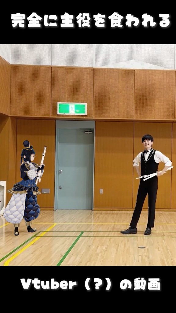 パフォーマーのすご技でVtuberも地味にすごいのがバレづらい動画
