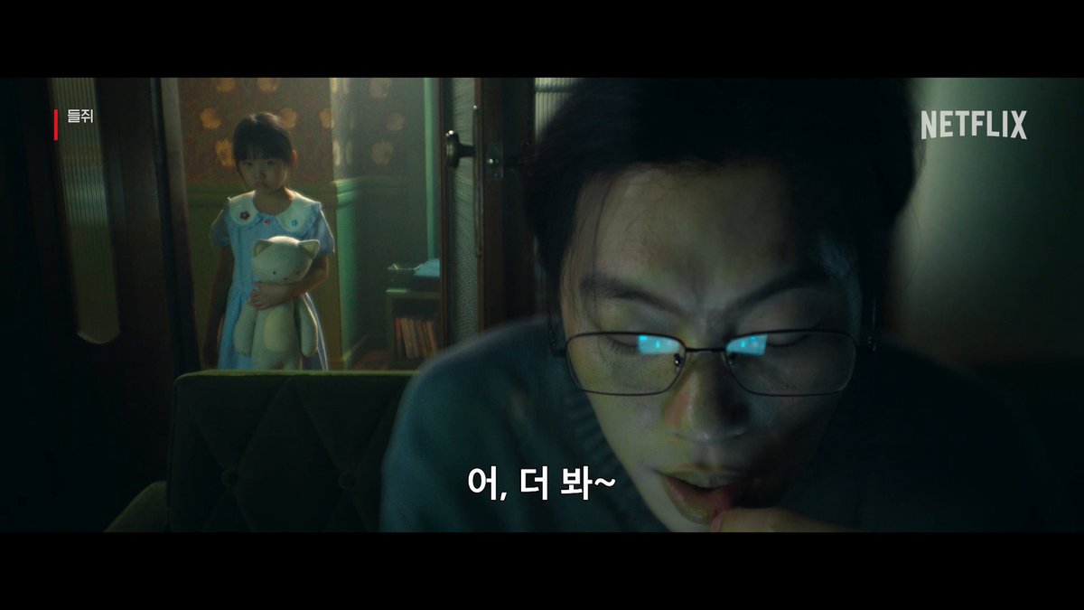- 나쁜 쥐 얘기 재미없어요. - 그 쥐가 그렇게 나빠? <들쥐>에서 확인해 보세요. 지금 절찬 스트리밍 중.