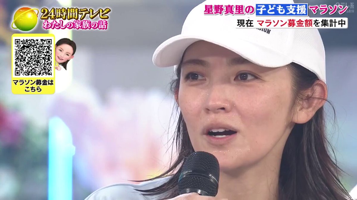 内村「髙地との練習はどうでしたか？」 星野「全面的にコーチの皆さんを信じて…」 #24時間テレビ49