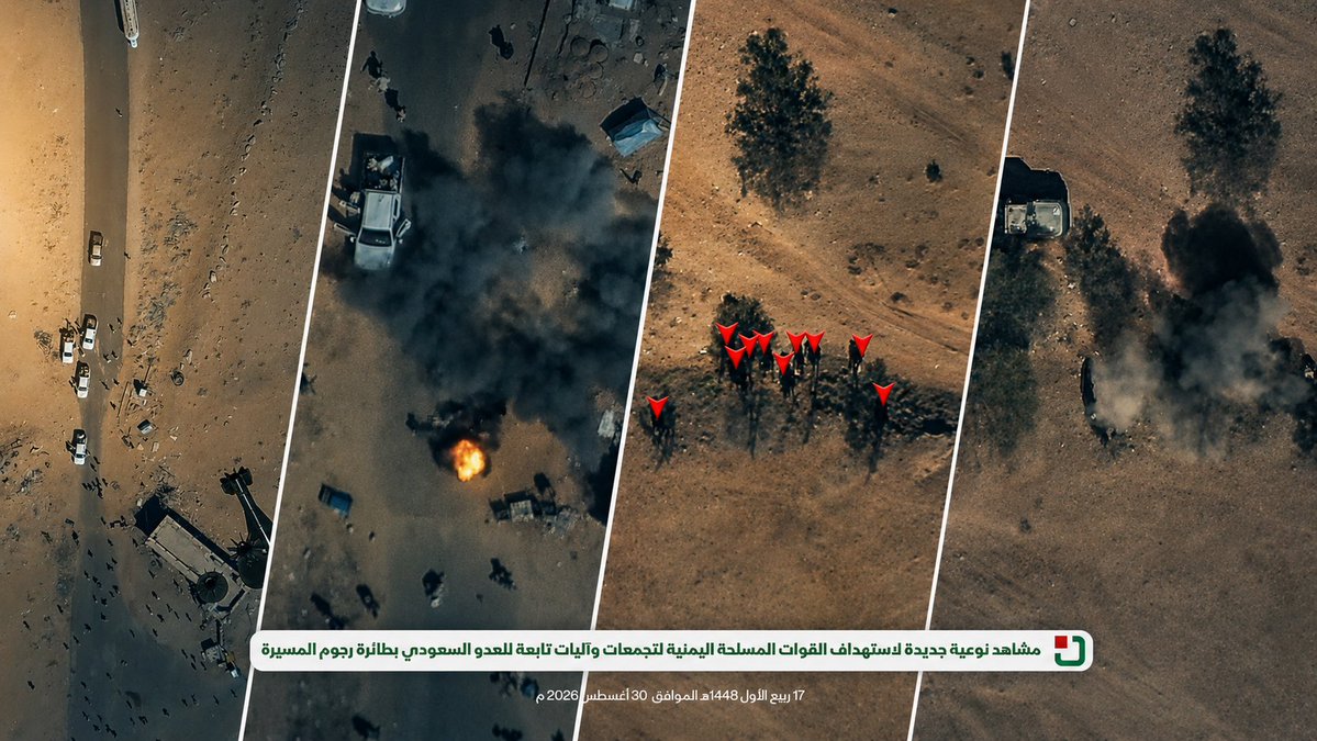 مشاهد نوعية من استهداف القوات المسلحة اليمنية لتجمعات وآليات تابعة للعدو السعودي بطائرات رجوم المسيرة في عدد من الجبهات