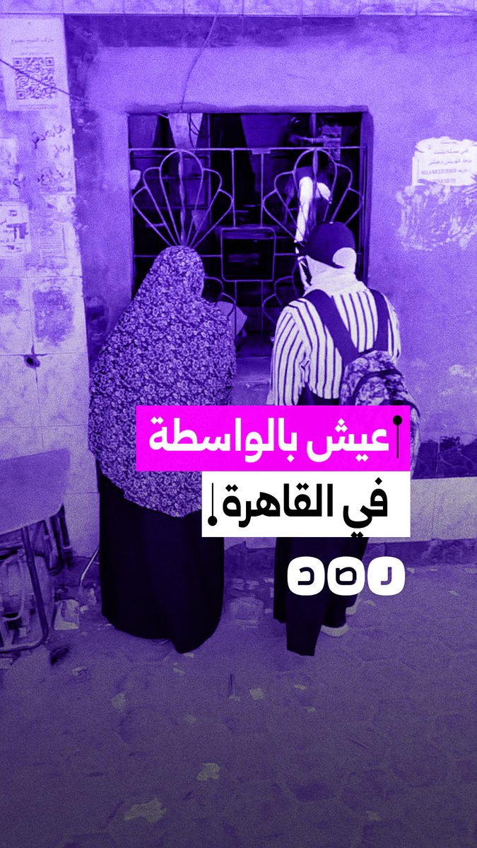 استغاثة مواطنين من مخبز يرفض صرف الخبز في 15 مايو بمحافظة القاهرة