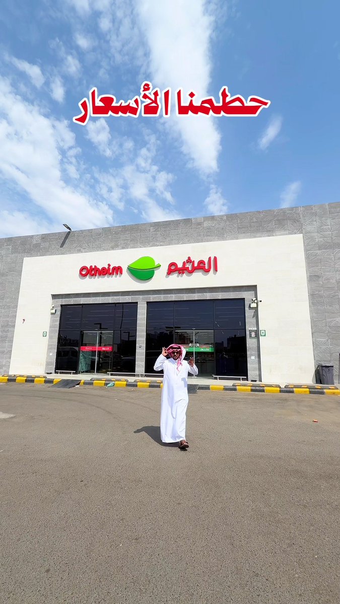 أوفر الأسعار وعروض خيالية وش تنتظر الحق قبل تروح عليك ! اشترِ بـ150ريال... وخذ منتجك المفضل بسعر ما يتفوّت!