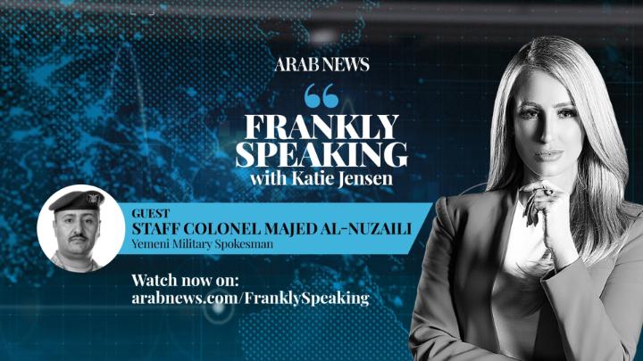 FranklySpeaking: Has the military equation changed for the Houthis? Yemeni military spokesman Staff Colonel Majed Al-Nuzaili had this to say I Full episode: