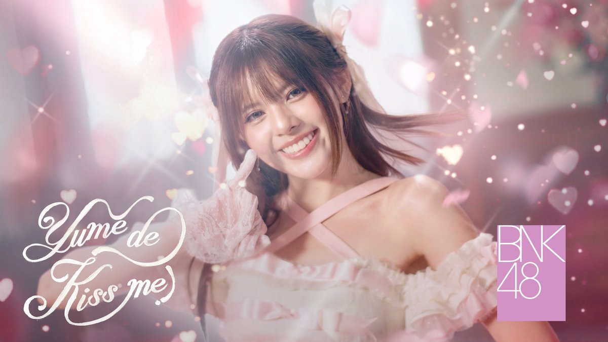 BNK48 Pancake Solo Single 『Yume de Kiss me!』 MV RELEASE!!!