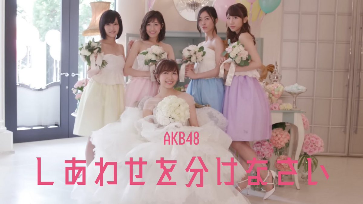 — 10 years ago today — AKB48 released 45th Single 『LOVE TRIP / Shiawase wo Wakenasai』 with Sashihara Rino as Center!