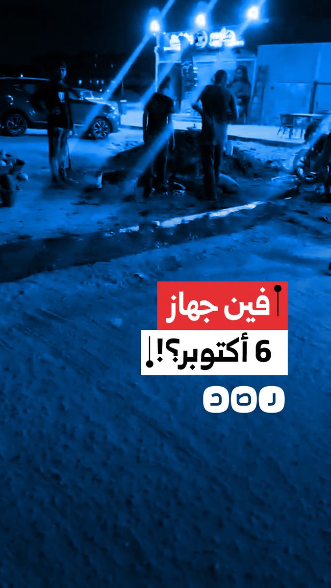مشادة كلامية بين مواطنين بسبب بناء "مطب" في منطقة 6 أكتوبر بمحافظة الجيزة