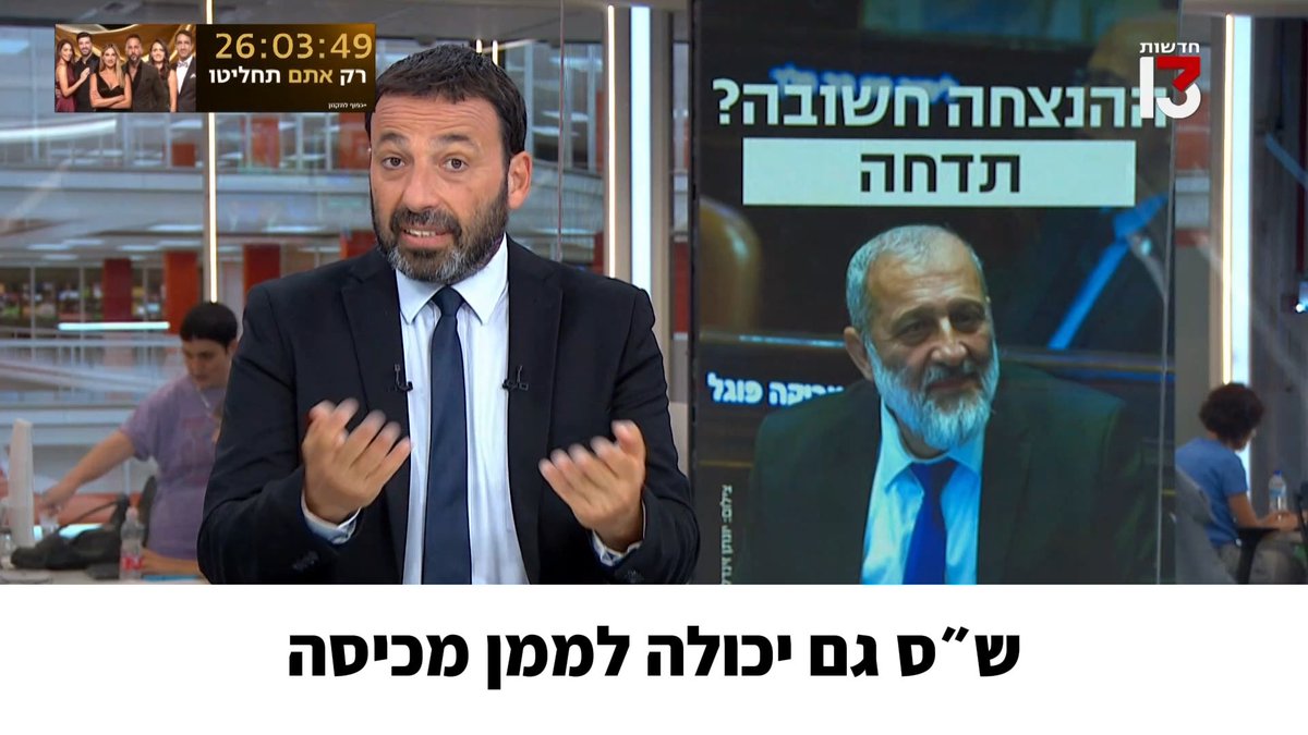 ״שהקדוש ברוך הוא יכלה אותו וייתן לו את המכה שלו״