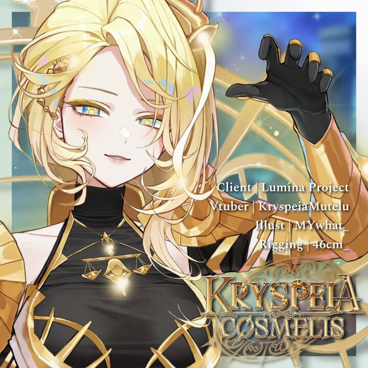 「L2D Mini showcase」 I was in charge of rigging the model for Kryspeia Cosmelis Ch. Lumina-Mutelu of Lumina Project! 💛💫 Thank you so much for the opportunity! Illustration: MEOYO /ODIA Rigging: ✦ 46cm away from you #Live2D