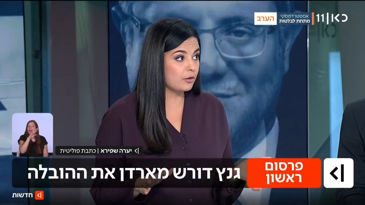 הסכמות ראשונות בגוש השלישי: גנץ יוביל ונפגש בימים האחרונים עם איילת שקד בניסיון לצרפה, ארדן יהיה במקום השני | פרסום ראשון של יערה שפירא #מהדורתכאן חדשות עם טלי מורנו