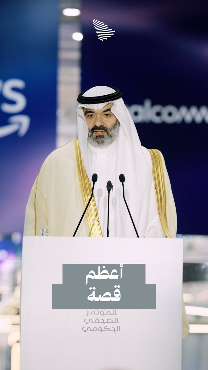 حين تتكامل رؤية القيادة مع شغف أبطال القطاع، تتحول الطموحات إلى أرقام تروي قصة التغيير؛ بجهود مستمرة من وزارة الاتصالات وتقنية المعلومات. وزارة الاتصالات وتقنية المعلومات