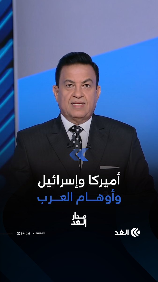 العرب ووهم الانتظار.. انتخابات أميركا وإسرائيل sami kleib