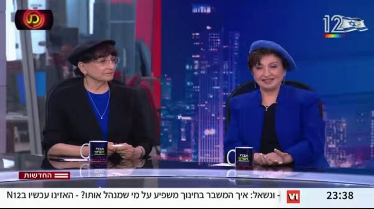 האחיות יוסף בראיון ששווה צפייה
