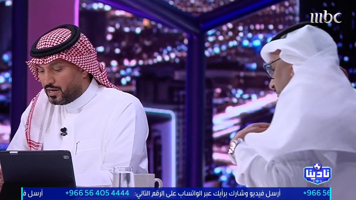 محمد الناصر: رياض محرز سيكون بديلا لكاراسكو الذي سيغادر إلى الاتحاد عبدالرحمن الحميدي: بحسب مصادر "نادينا".. سيكون هناك تحرك كبير من الشباب والاتحاد في سوق الانتقالات خلال الأسبوع المقبل محمد الناصر عبدالرحمن الحميدي مجاناً على MBC شاهد برنامج #نادينا يوميا الساعة 11:00 مساءً بتوقيت السعودية على #MBC1 لمتابعة البث المباشر