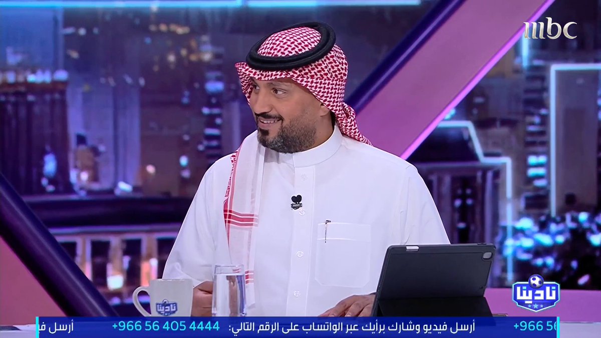فارس الفزي: الهلال لازم يكتسح الكل.. عنده ميزانية مليار ريال إضافي عن الآخرين وإذا ما حقق كل البطولات فهذا فشل ذريع عبدالرحمن الحميدي: عنده عاشق مختلف فارس الفزي عبدالرحمن الحميدي مجاناً على MBC شاهد برنامج #نادينا يوميا الساعة 11:00 مساءً بتوقيت السعودية على #MBC1 لمتابعة البث المباشر