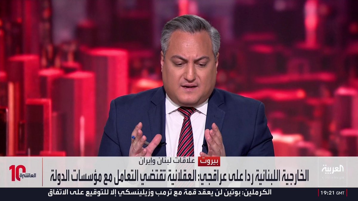 هل تقبل إيران بتسليح جهة داخلية بعيدا عن الدولة كما تفعل هي مع حزب الله؟ أستاذ العلوم السياسية حسين رويوران يتهرب من الإجابة: عندما نشأ حزب الله كانت كل القوى السياسية اللبنانية مسلحة.. ومذيع العربية: كل القوى اللبنانية سلمت سلاحها باستثناء حزب الله