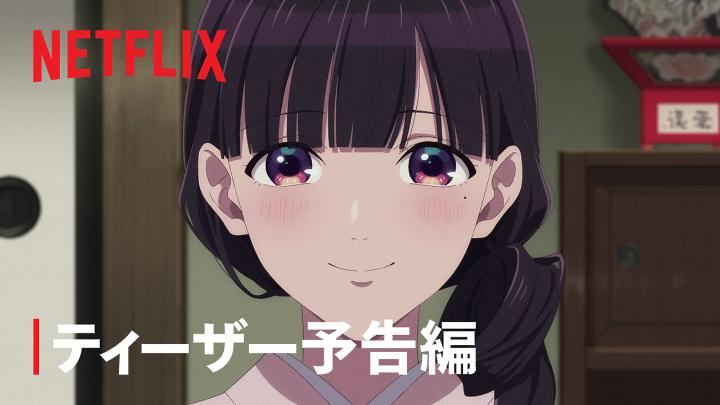 ã¢ãã¡ããããã®å¹žããªçµå©ãç¹å¥ç¯ 10æ25æ¥Netflixé
信決å®ïŒ äºããžã®æãããã¯å¢ã è·é¢ãçž®ããŠããçŸäžãšæž
éã ããæ¥ãçŸäžã¯æçæå®€ã§ å°åŠæ ¡ã®åçŽçã ã£ã åç·ãšåäŒããã åç·ã¯ãçŸäžããã幞ãã«ãªããããã«ããš ãããŸããªããããããŠããããâŠïŒ #ãããã®å¹žããªçµå©