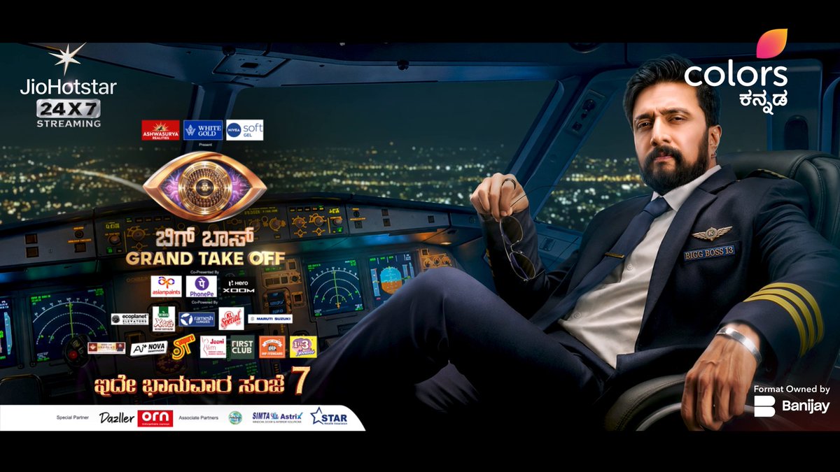 Flight No. ಬಿಗ್ ಬಾಸ್ 13 Grand Take Offಗೆ Runway Ready! ಇದೇ ಭಾನುವಾರ ಸಂಜೆ 7 #BBK13 #ColorsKannada #JioHotstar #ಕಲರ್ಫುಲ್ಕತೆ #colorfulstory #KichchaSudeepa