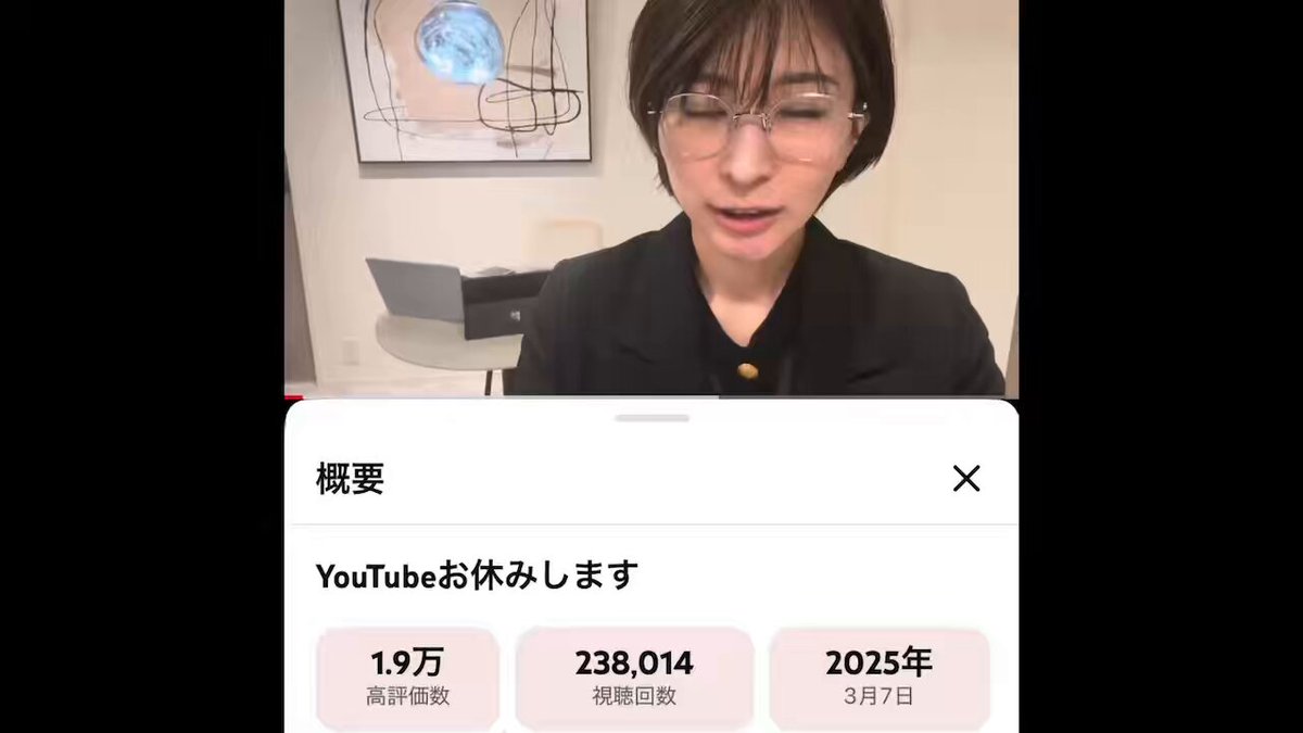 #さとうさおり ・「国民に命を捧げる」と当選→「命を優先する為に辞職します」🤔 ・党運営に億の金が必要とYouTube休止宣言 → 4日後には再開😳 ・トランプに招待されたとデマ ・中国批判しつつ日本の不動産を売る商売発覚 虚言癖がある人ですね。 YouTubeもすぐ再開したし、辞職しないのでは？笑