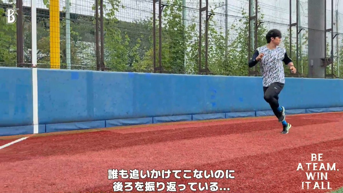本日は #DOCK で先発投手が練習🏃 ポール間のダッシュを繰り返す #尾形崇斗 選手がゴール間際に後ろを振り返っていたので、その理由について聞いてみました🎙 #過去の自分を越えていく #行けピカチュウ #baystars
