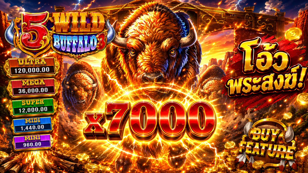 โอ้วพระสงฆ์! | 5 Wild Buffalo 3