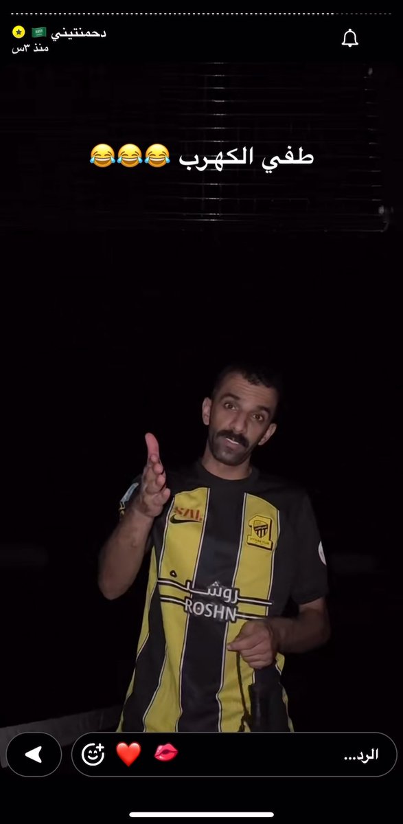 اقسم بالله مقطع تاريخي حتى الاتحادي نطق وقال الحقيقه وشايف الظلم الي قاعد يتعرض له الاهلي #ممثل_القارات_يحتاج_دعم