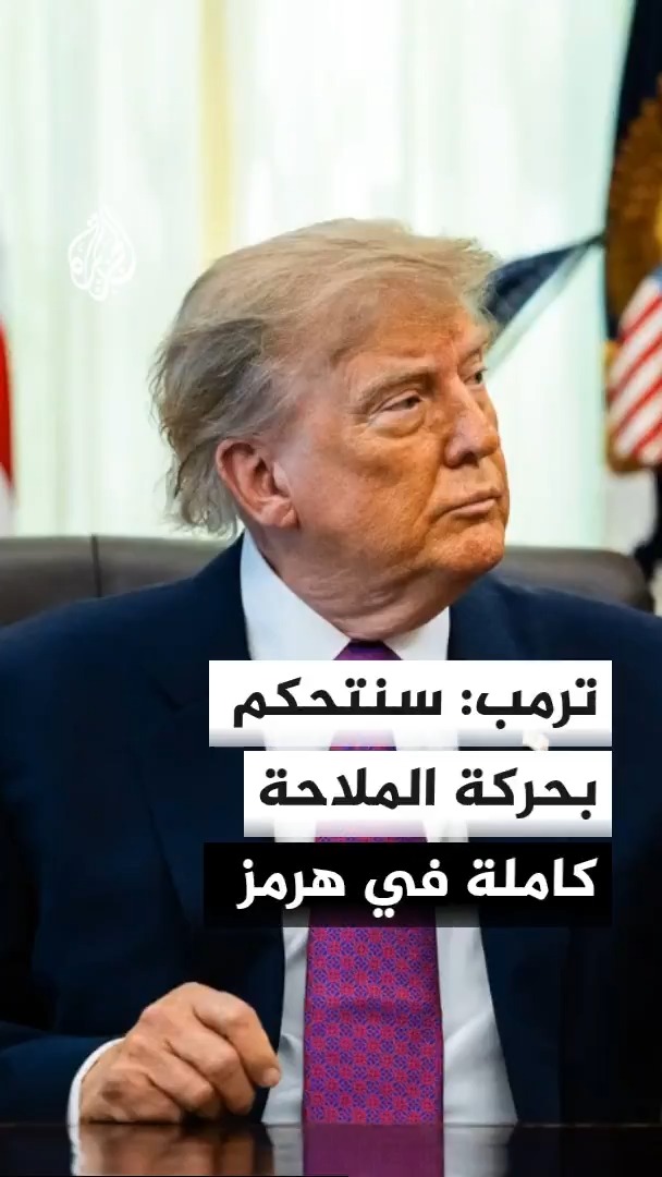 القيادة المركزية الأمريكية تعلن تنفيذ ضربة استباقية على جزيرة لارك الإيرانية لمنع الحرس الثوري من تلغيم مضيق هرمز #الأخبار