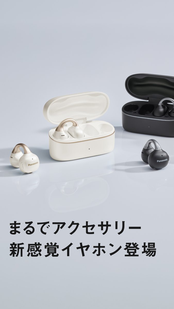 \実はこれ、イヤホンなんです。/ ✓アクセサリー感覚で付けられる ✓○○を塞がないからながら聴きにも ✓3色のカラーバリエーション