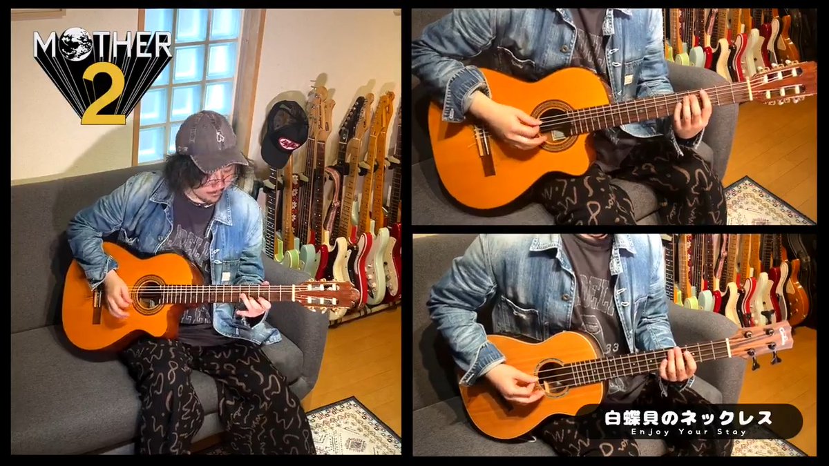MOTHER2のホテルの曲🎸