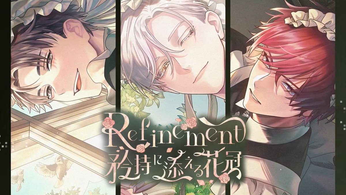 【イベント予告】 じゃあ、君はプリンセスになれないね イベント『Refinement 矜持に添える花冠』開催予定！ ガチャには槻本・祠堂・恩田の新カードが登場。 ▼開始日時 9月2日(水) 16:00〜 詳細はゲーム内のお知らせをご確認ください。 #ブレマイ