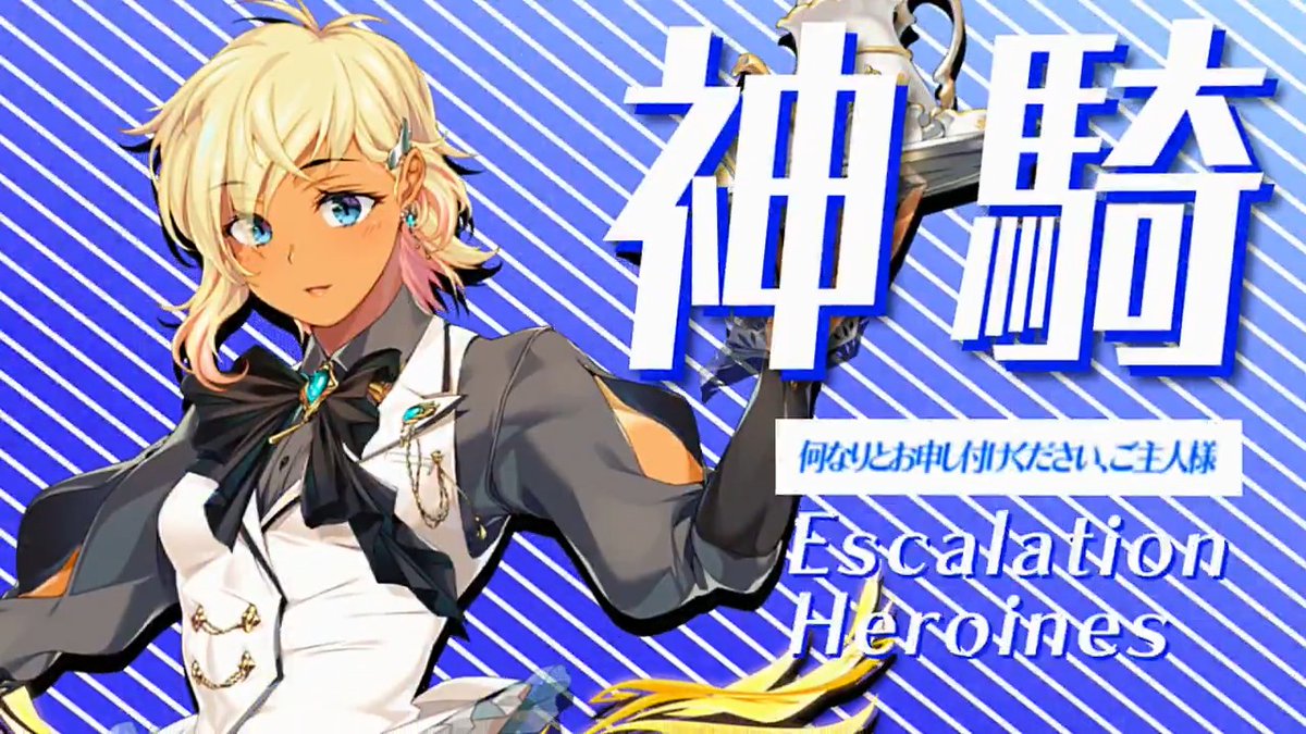 #超昂大戦 キャラ紹介 バトラー・ヘプタスロン 「バトラー・ヘプタスロン、ここに。 何なりとお申し付けください、ご主人様」 イラスト：たっくん ＣＶ：空野あいり #超昂シリーズ