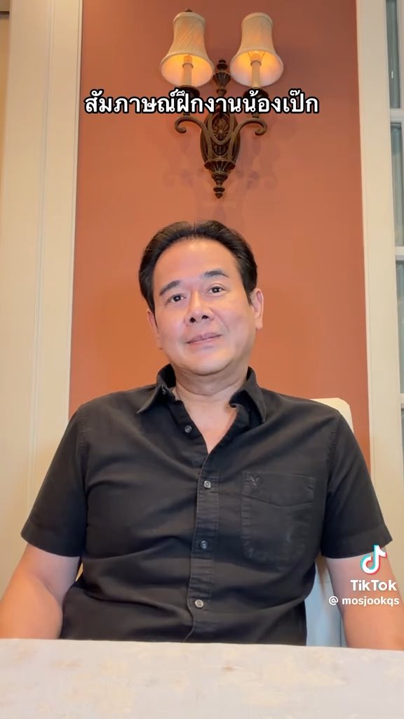 มอสมัดจุกสัมภาษณ์เด็กฝึกงานเป๊ก สัณณ์ชัย เปิดคำแรก : เดินหน้าบานมาเชียวนะ 🤣 หลังจากนั้นพี่มอสโดนทุกดอก Hr วันนี้ดูเกร็งๆนะ #มอสมัดจุก #น้องฝึกงาน #เป๊กสัณณ์ชัย #บริษัทของเรา