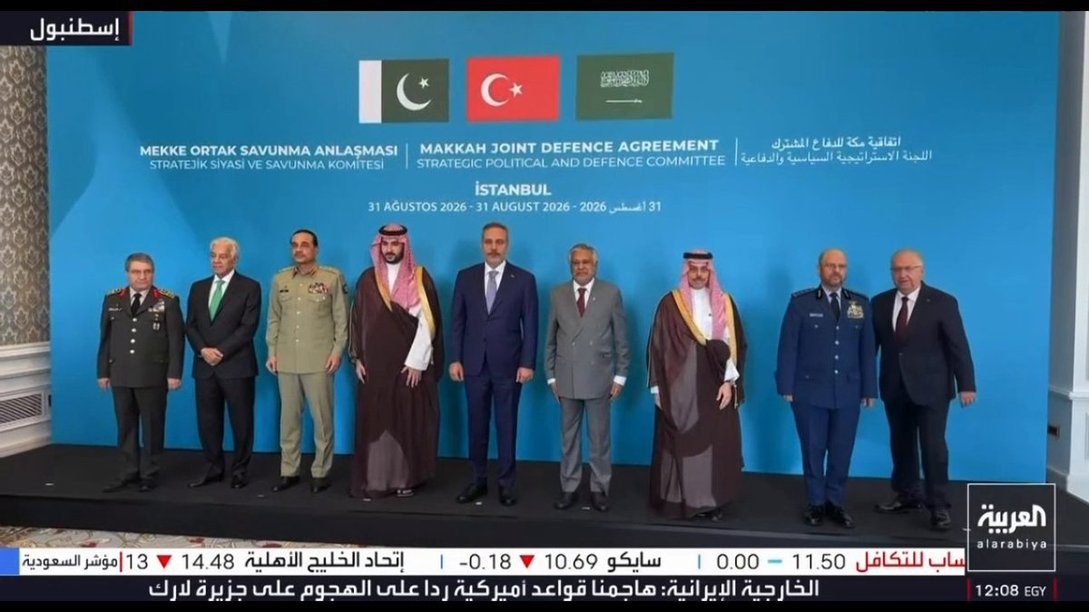 صورة جماعية لوزراء الدفاع والخارجية ورؤساء الأركان في "السعودية وتركيا وباكستان" قبل بدء اجتماع اللجنة الاستراتيجية السياسية الدفاعية لاتفاقية مكة المقام في اسطنبول.