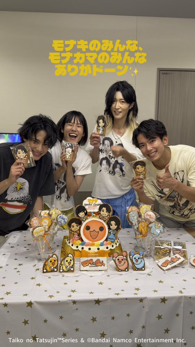 モナキのみんな、モナカマのみんな、 あえてうれしかったんだドーン! はじめてのりはーさる、どきどきしちゃったドン! またみんなにあえるのカッ!? モナキ 【公式】太鼓の達人 ゲームセンター版