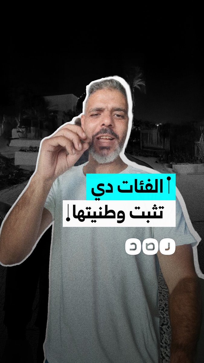 "على رأسهم إعلاميي النظام".. مواطن ينتقد حديث المنتفعين من نظام السيسي عن صبر المواطن على تدهور الحالة الاقتصادية