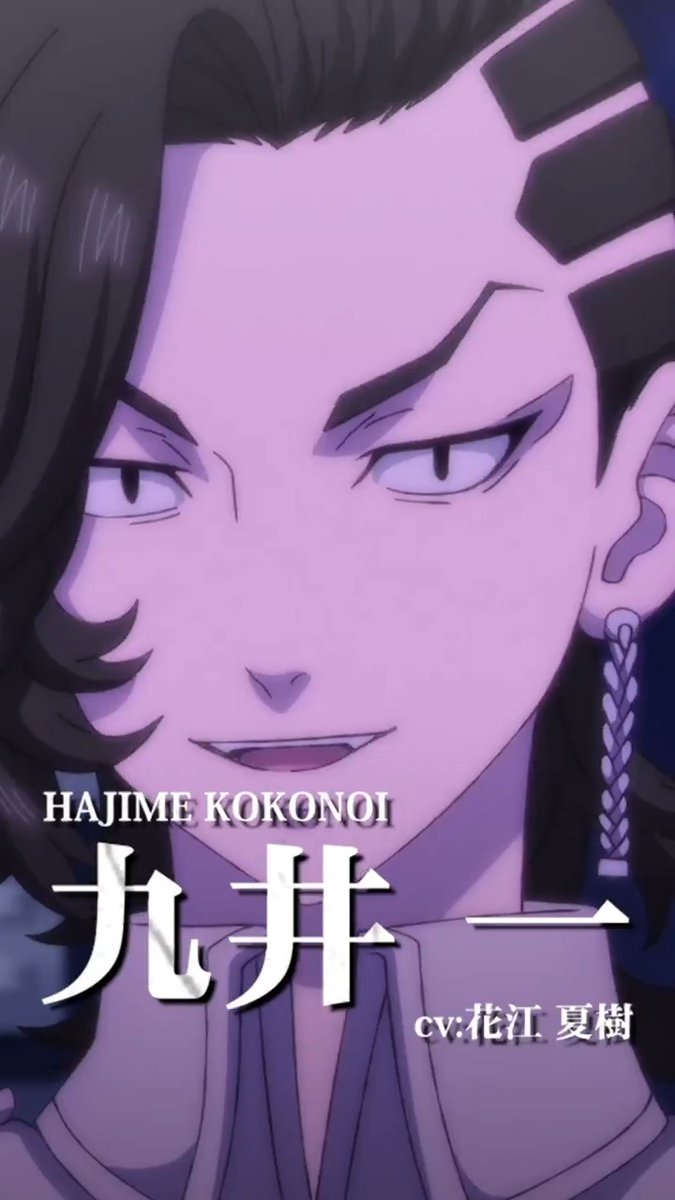 ◤ ̄ ̄ ̄ ̄ ̄ ̄ ̄ ̄ ̄ ̄ ̄ ̄ ̄ ̄ ̄ ̄ ̄◥ TVアニメ『#東京リベンジャーズ』 🔥キャラクターPV🔥 ◣_________________◢ ◤ 九井 一(CV:花江夏樹) ◢ 平日毎日キャラクターPVを公開中! #三天戦争編 2026年10月2日より放送開始!👊 #toman_anime #東リベ