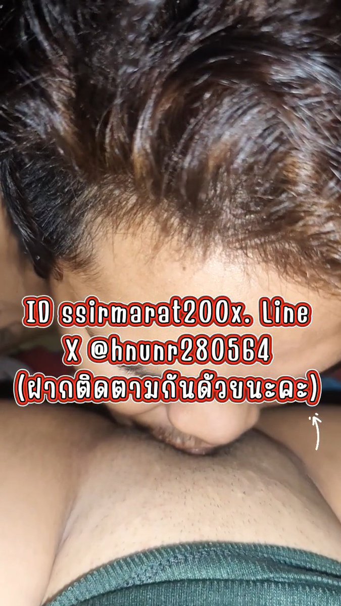 ดูดพอทน กัดพอเลย กีนะไม่ใช่ขนมกันซะแรง🙀 ‼️รับชมคลิปเต็มใน เทเลแกรม แอ็คล็อคนะค่ะ‼️ มีคลิปให้รับชมยาวๆ ไม่มีเบื่อแน่นอน ราคาดี คุยง่าย ตามมาที่ (ID:ssirmarat_200X.)ตามมาได้เลยคะ #เลียหี #ดูดนํ้าแตก #ฝากติดตามด้วยนะคะ #แฟนเด็ก #kวย54