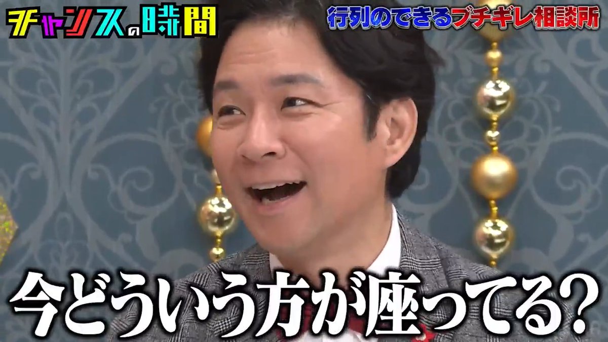 / 渡部さんって何かしたっけ? ゆうちゃみ「トイレの・・・」 \ 📺ABEMAで無料配信中📺 👉