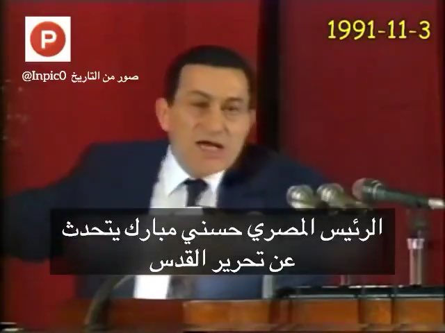 1991 بعد تحرير #الكويت من الغزو العراقي، وفي وقت كانت فيه مصر أكبر دولة عربية مشاركة عسكريًا في التحالف بعد السعودية، بأكثر من 40 ألف جندي. ارتفعت من بعض الدول والقوى العربية خاصة السودان وليبيا واليمن شعارات مثل: «القدس الآن»، ووصفت من وقّع اتفاقيات السلام (أي مصر بعد كامب ديفيد) بالخيانة. مطالبة بفتح الحدود المصرية للملايين لتحرير القدس رغم أنها لم تدن صراحة غزو الكويت، ورفضت المشاركة في تحريرها، عندها جاء رد الرئيس المصري حسني مبارك واضحًا: 👇🏻
