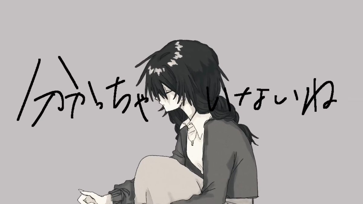 分かっちゃいないね / monet #cover
