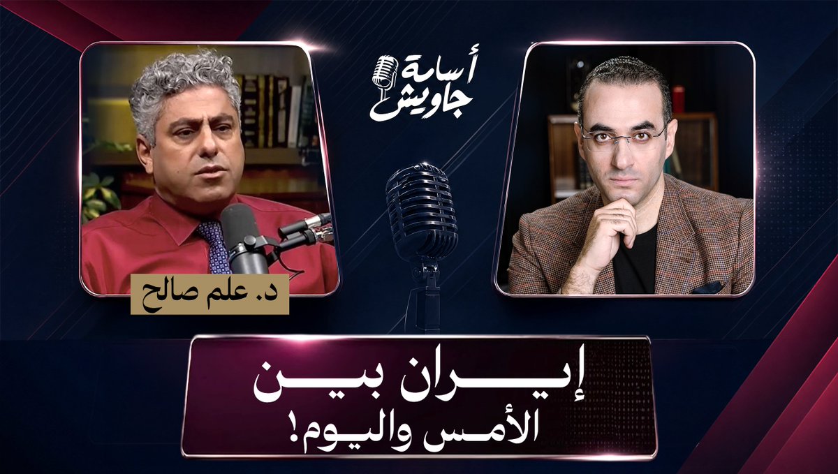 أمريكـــــا وإسرائيـــل تسلحــان إيـــــران ســـرًا.. تعـــرف علـى فضيحـــة إيـــران كونتــــرا لمشاهــدة الحلقــة كاملـــة 👇