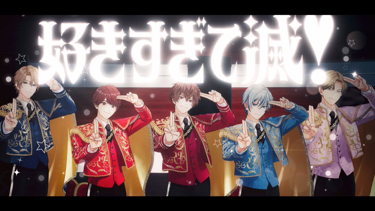 【動画投稿】 好きすぎて滅! 歌ってみた【あいす×ぱっち×しゃむおん×とみたけ×しゅーず】 投稿されました!好きすぎたメンツを集めました!何卒よろしくお願いします🤲 フルはこちら💖