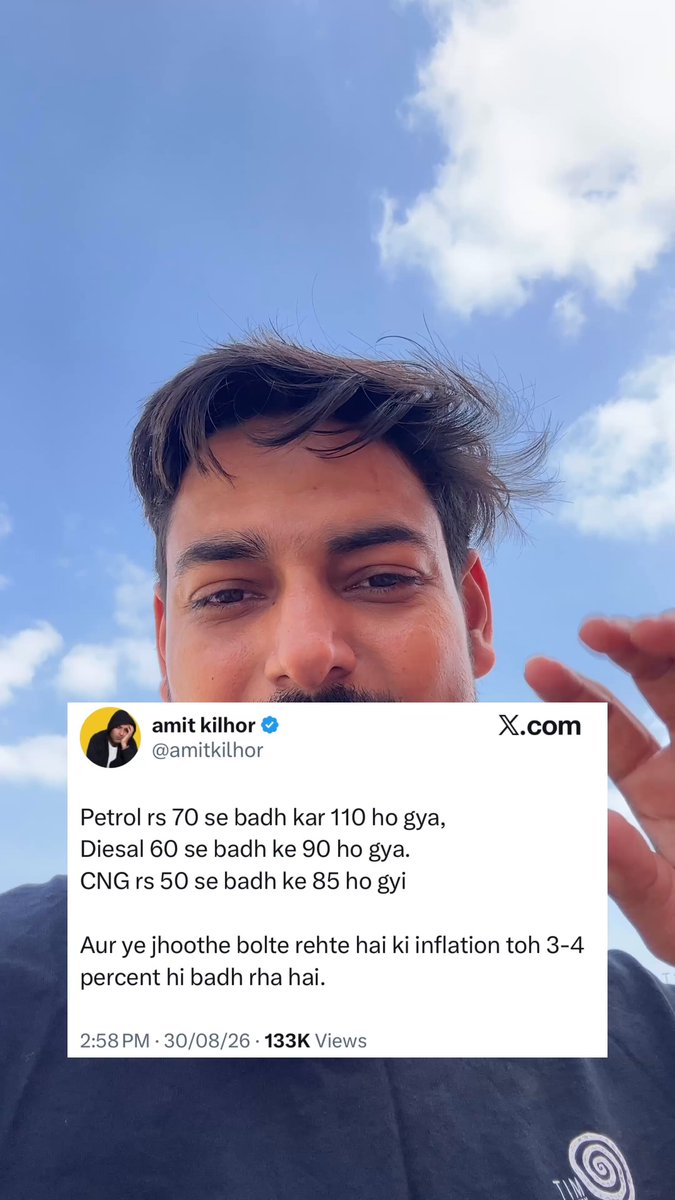 अगर गधे की हाथ में पेन होता तो उसका नाम अमित किल्होड़ होता!