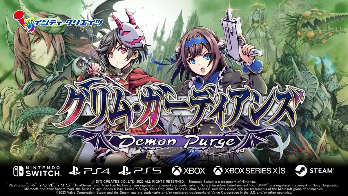 🏰魔城のあるところ、悪魔ハンターの姉妹あり。挑め、二人の力で―― 2人の女子高生が戦う2D横スクロールアクション『#グリムガーディアンズ デーモンパージ』は好評発売中✨ TGSセール期間はNintendo Switchのダウンロード版が60%OFF! Nintendo Switch