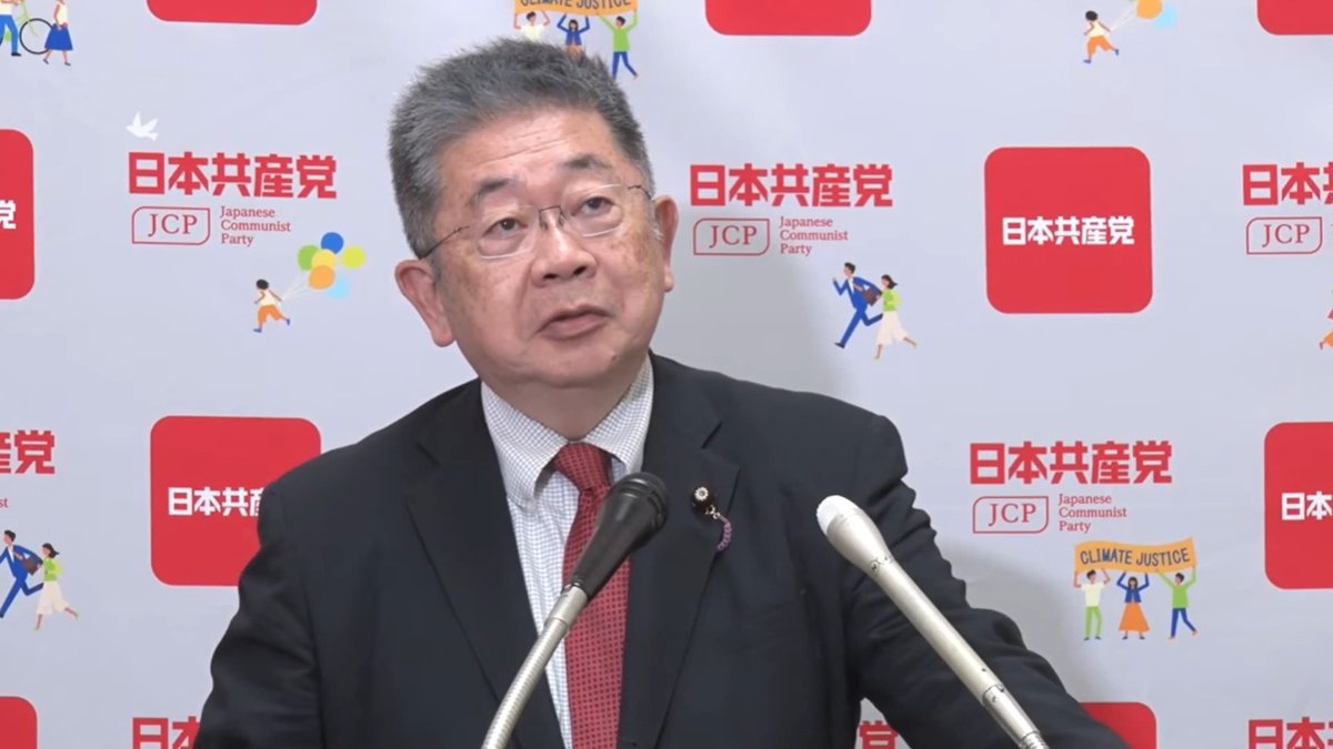 共産党の小池晃さん 中道改革連合を冷静に淡々とオーバーキル 「分裂しといて統一会派？理解されない」 「公明は統一会派すら組めない、安保法制理由に統一会派も組めないのに何で新党作った？」 もう少し手加減してやれよ