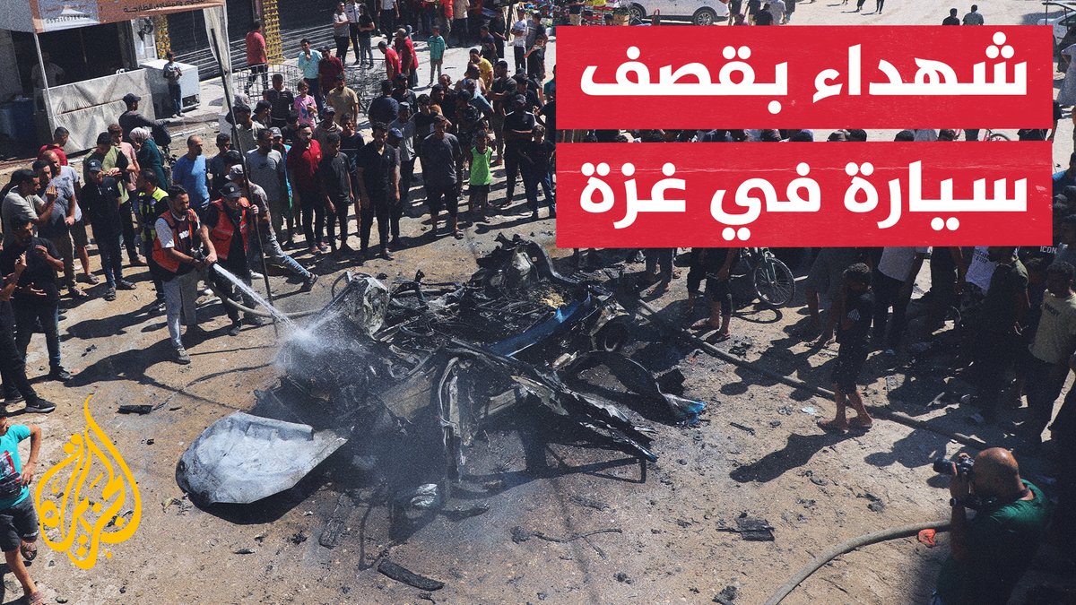 شهداء بقصف الاحتلال لسيارة مدنية في تل الهوى غرب غزة #الأخبار