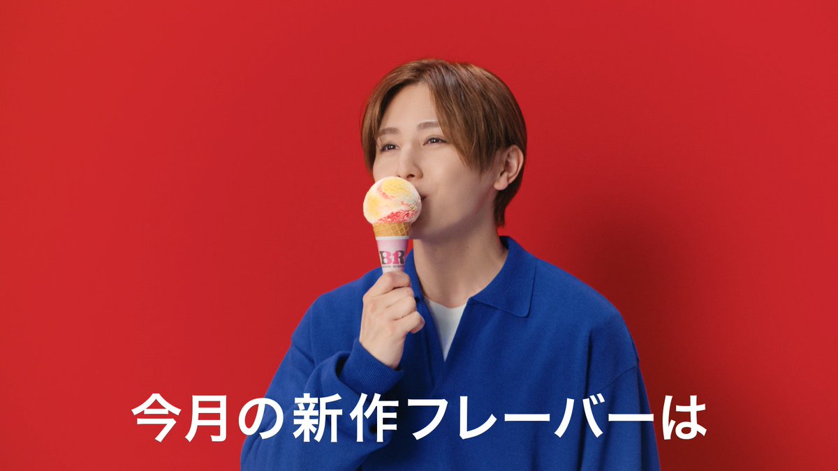 9月の新作フレーバー 「ミルキーショートケーキ」 CM動画解禁です👏 こだわりのショートケーキにミルキーリボン これはもう… サーティワンだけの運命の出会いです✨ 今月も「新作をダブルで🎵」
