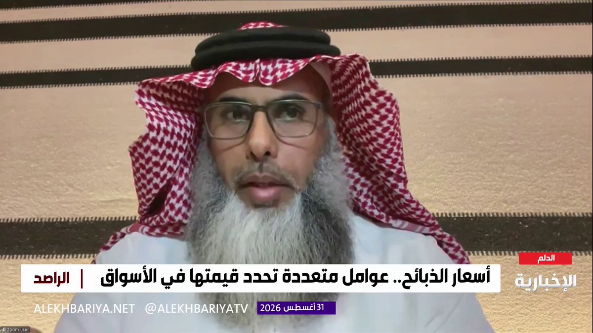 المهتم في تربية المواشي عبد الله بن غملاس: الضأن المستورد لا يتجاوز 1300 ريال والتيوس منها بـ 600 ريال.. والضأن المحلي متوسط أسعاره 1600 ريال