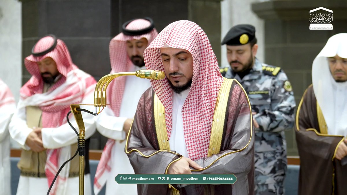 من مقاصد سورتي الفيل وقريش: إظهار قدرة الله تعالى على حماية بيته الحرام، والامتنان على قريش وما يلزمهم تجاه ذلك. تلاوة فضيلة الشيخ د. #الوليد_الشمسان من صلاة المغرب 18 ربيع الأول 1448هـ.